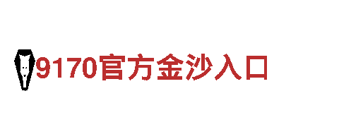 探索环球球杆官网，感受最美观光之旅！
